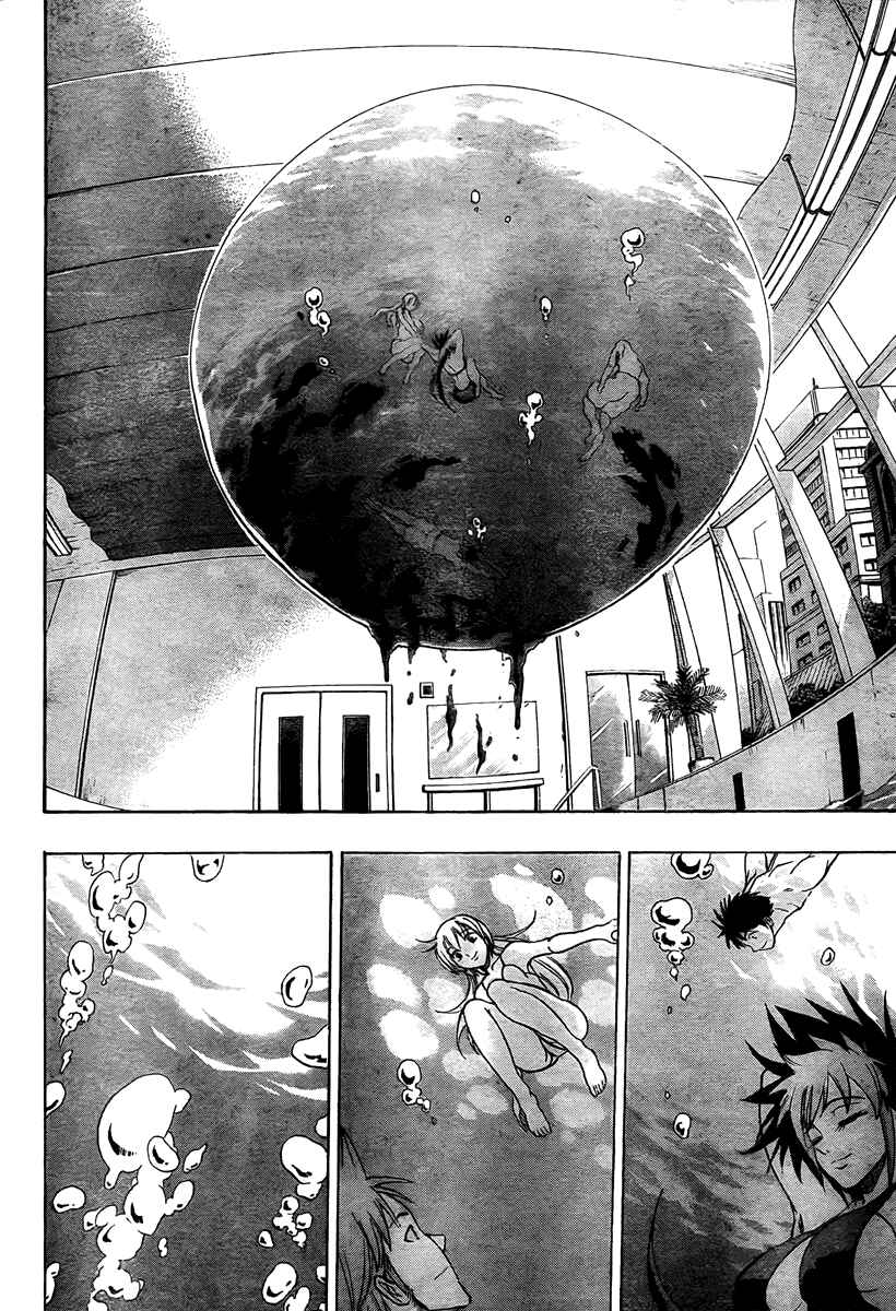 Page 8 Chapter 46 Psyren