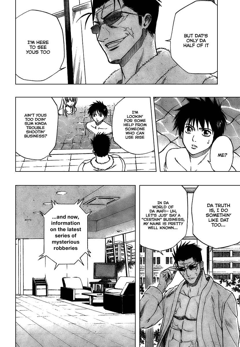 Page 18 Chapter 45 Psyren