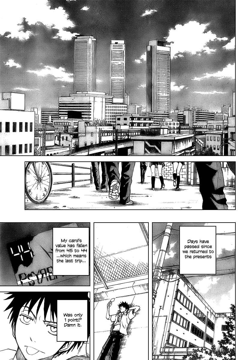 Page 5 Chapter 45 Psyren