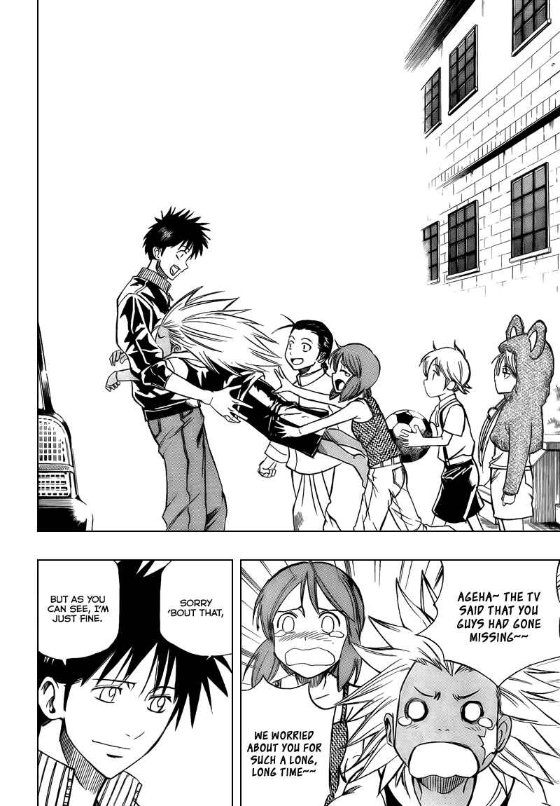 Page 2 Chapter 88 Psyren