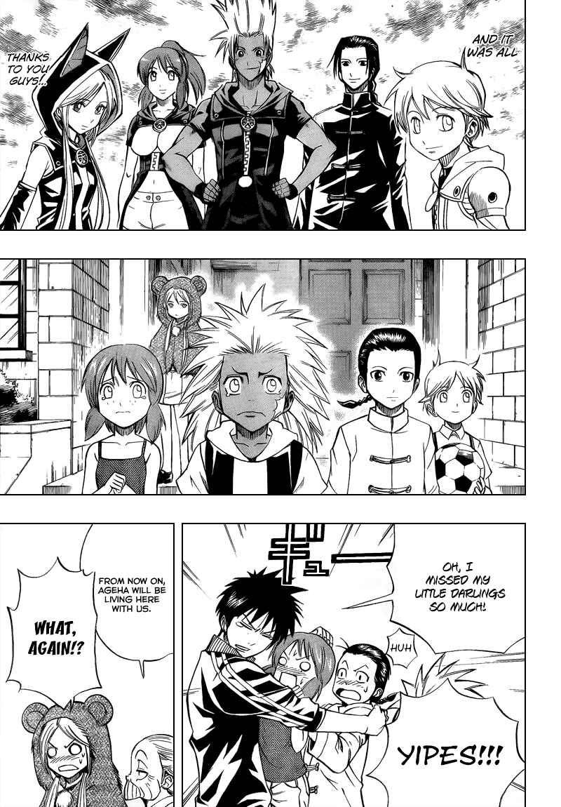 Page 3 Chapter 88 Psyren