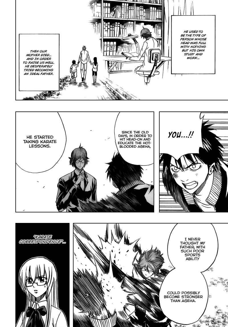 Page 9 Chapter 88 Psyren