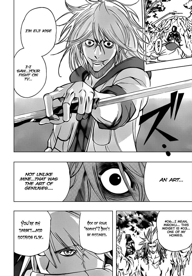 Page 11 Chapter 108 Psyren