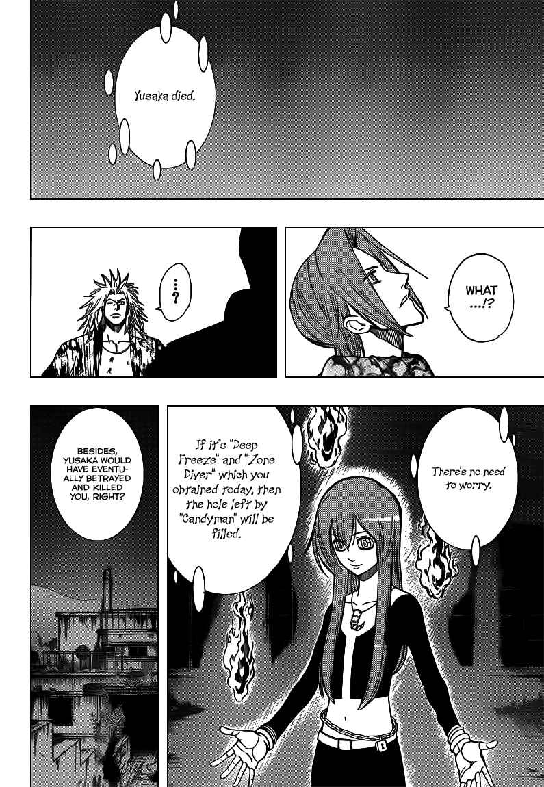 Page 15 Chapter 108 Psyren