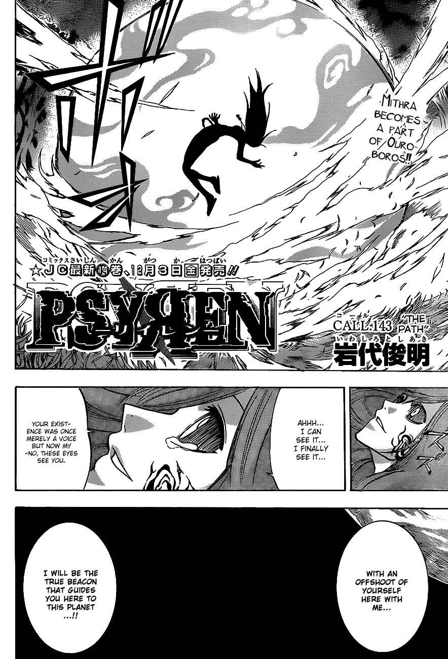 Page 3 Chapter 143 Psyren