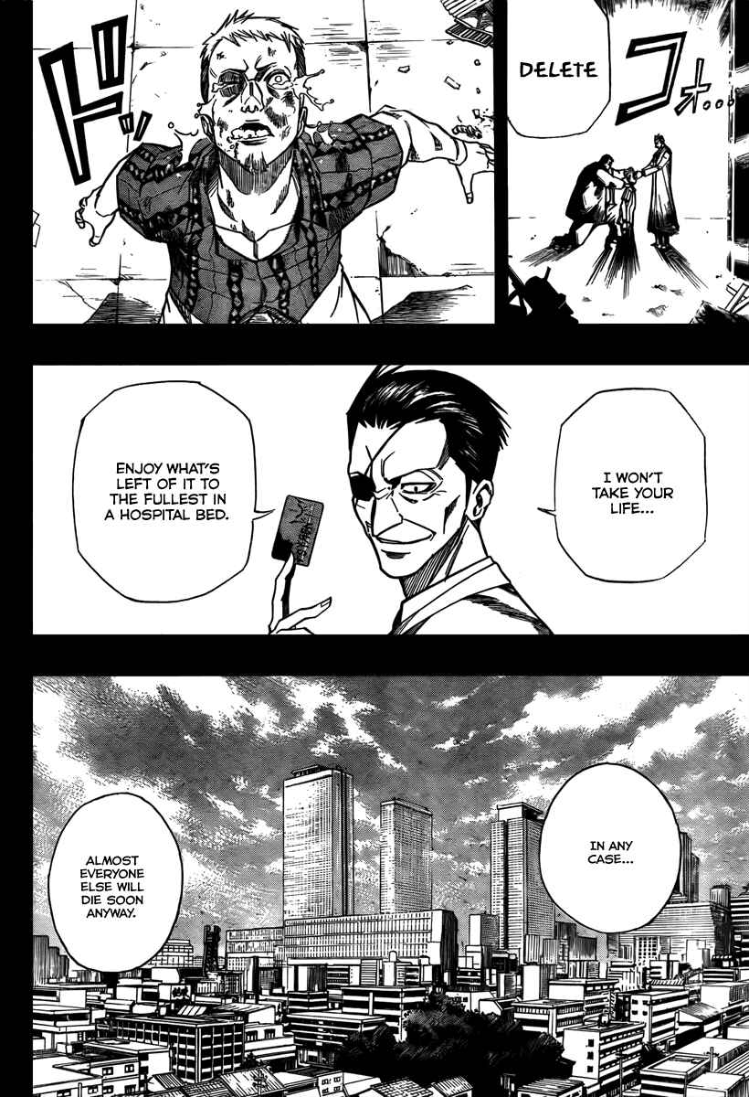 Page 2 Chapter 79 Psyren