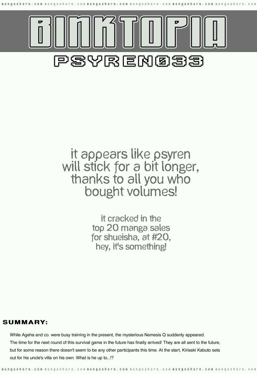 Page 1 Chapter 33 Psyren