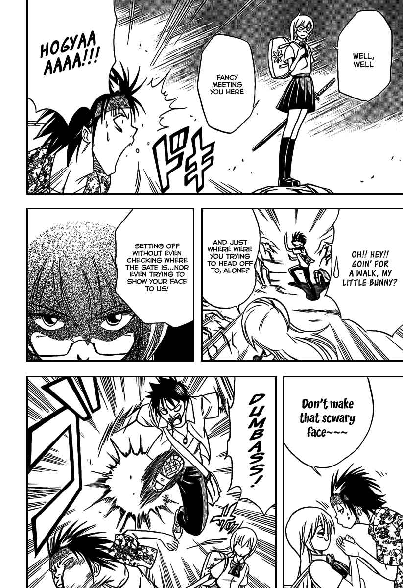Page 17 Chapter 33 Psyren