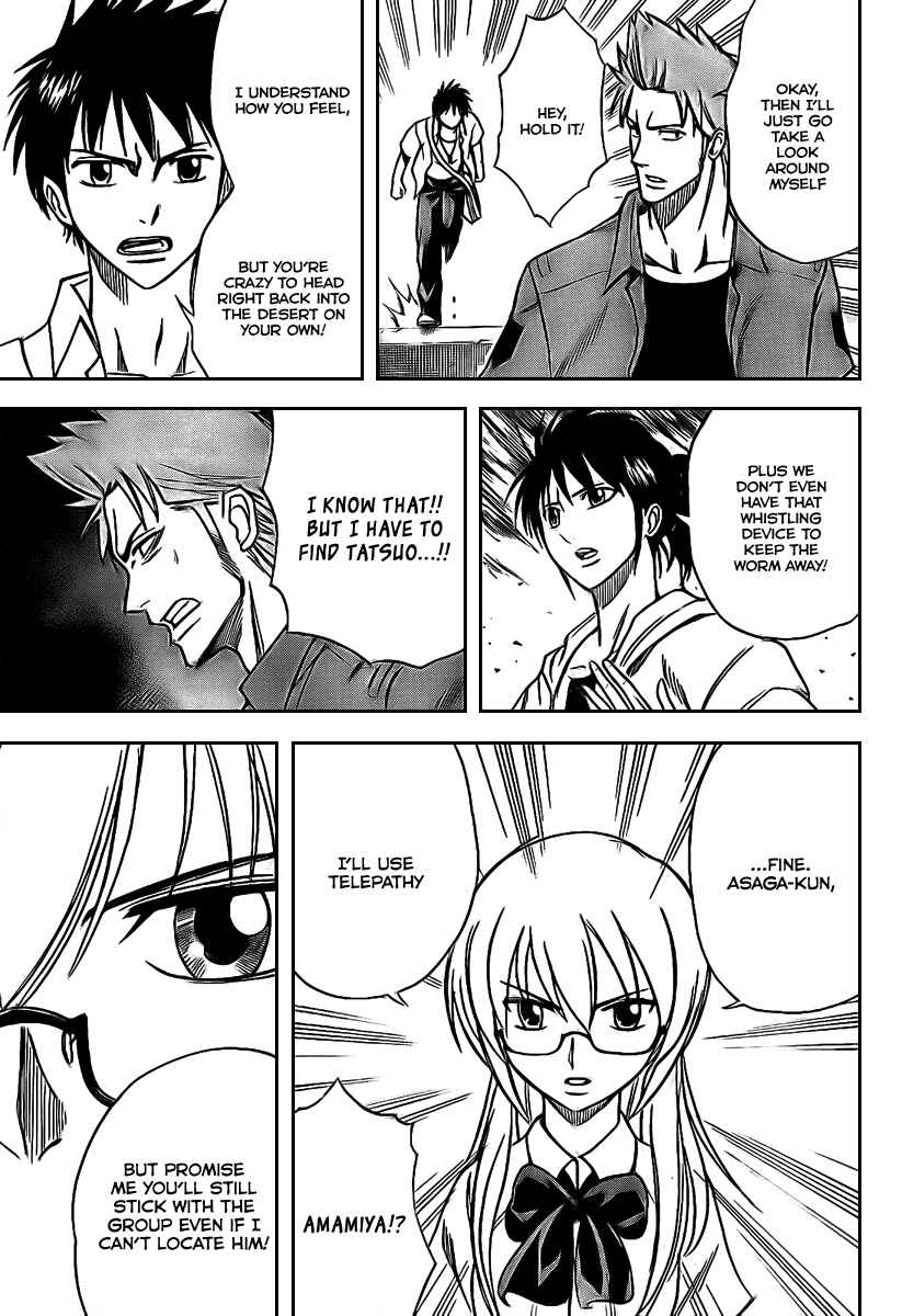 Page 6 Chapter 33 Psyren