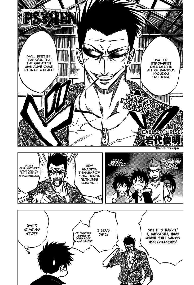 Page 2 Chapter 27 Psyren