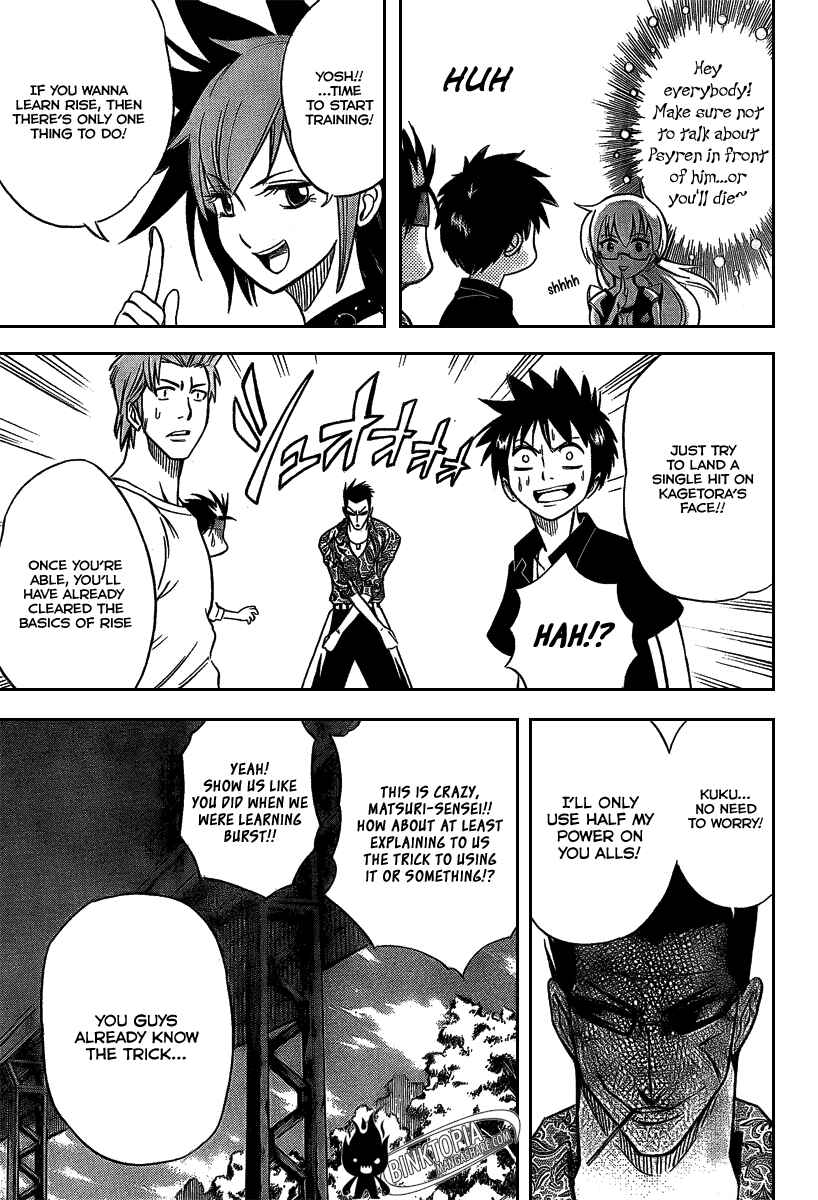 Page 4 Chapter 27 Psyren