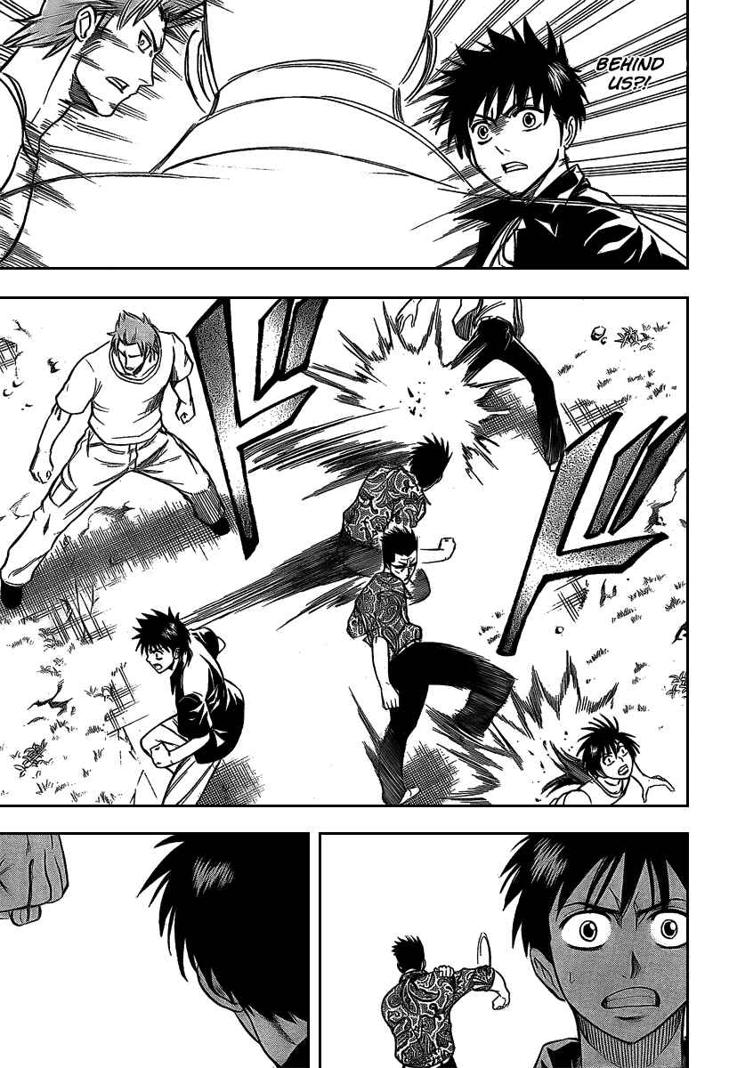 Page 6 Chapter 27 Psyren