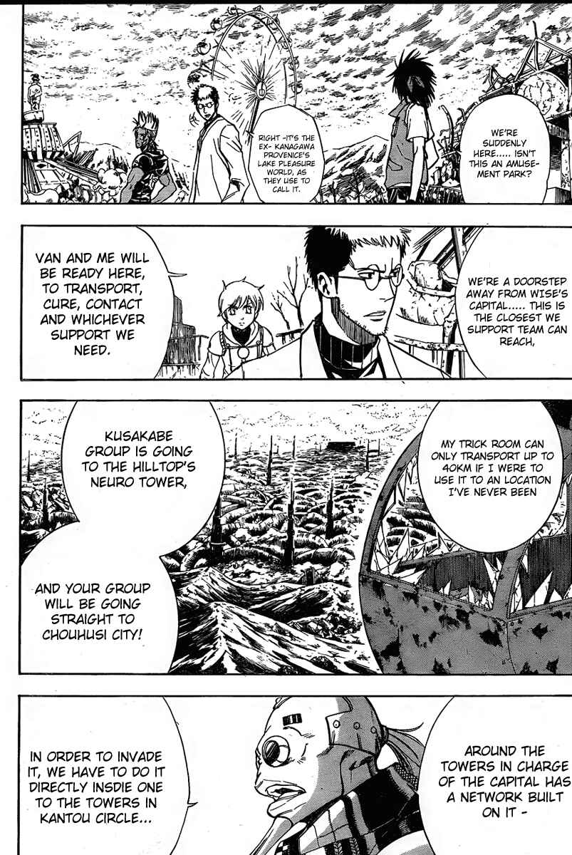 Page 13 Chapter 126 Psyren