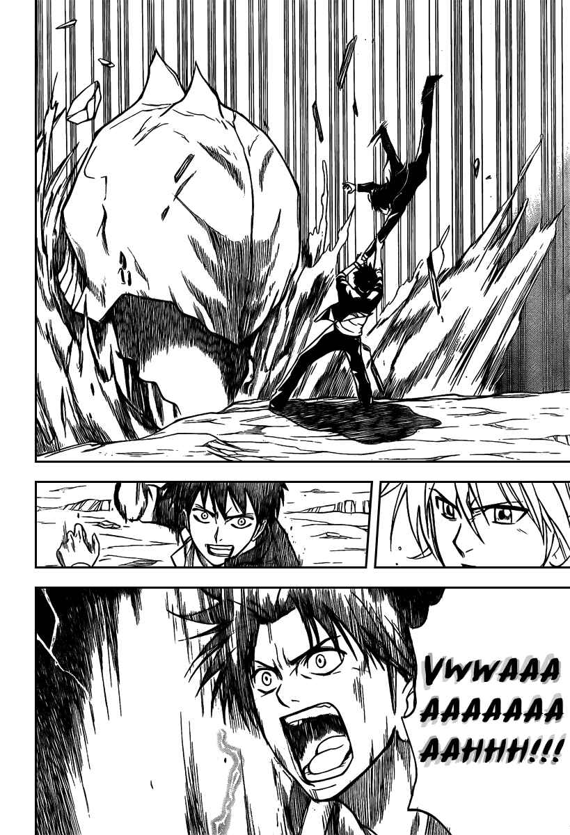 Page 11 Chapter 16 Psyren