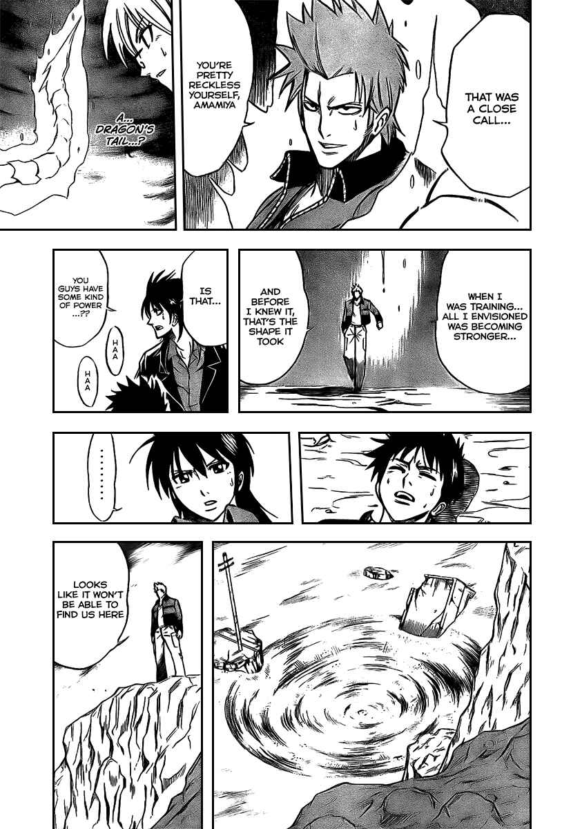 Page 16 Chapter 16 Psyren