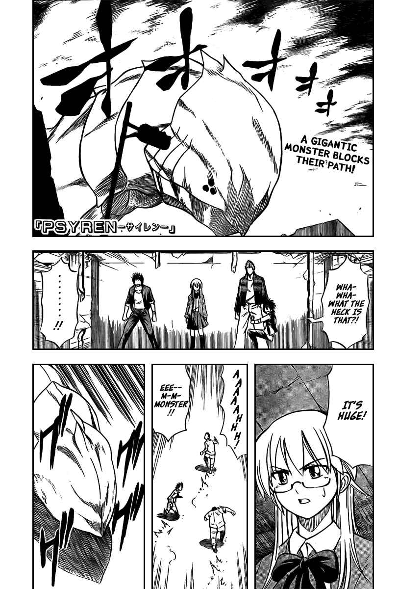 Page 2 Chapter 16 Psyren