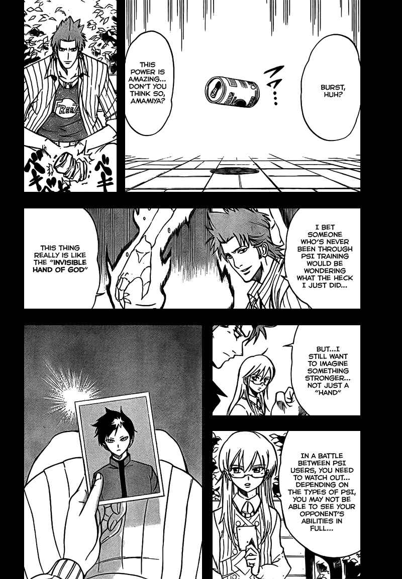 Page 5 Chapter 17 Psyren