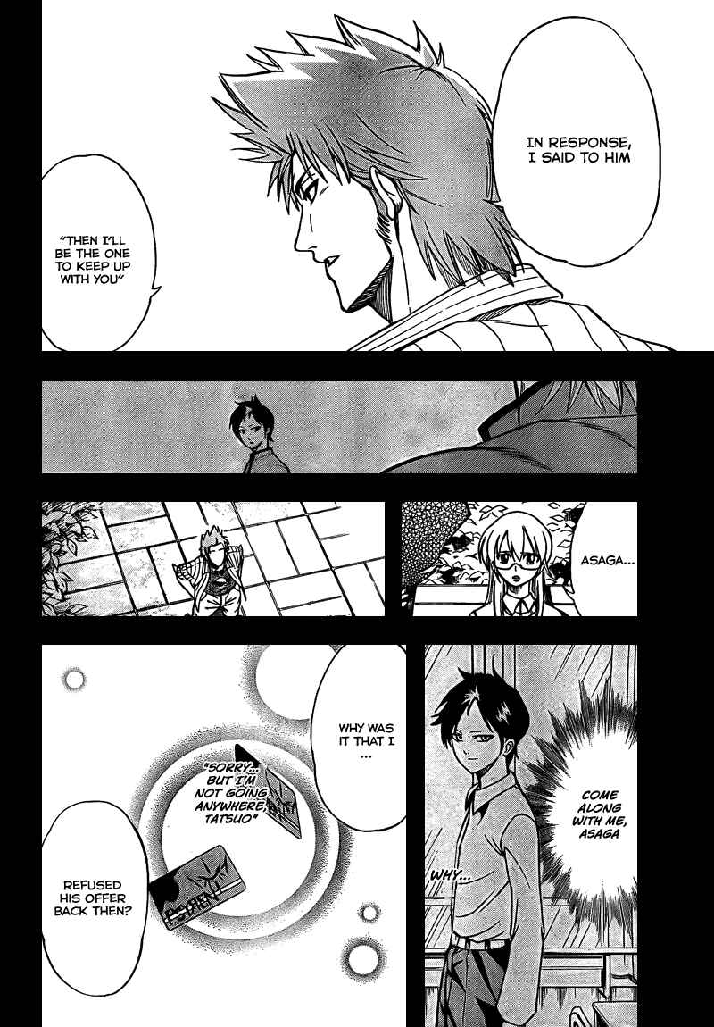 Page 9 Chapter 17 Psyren