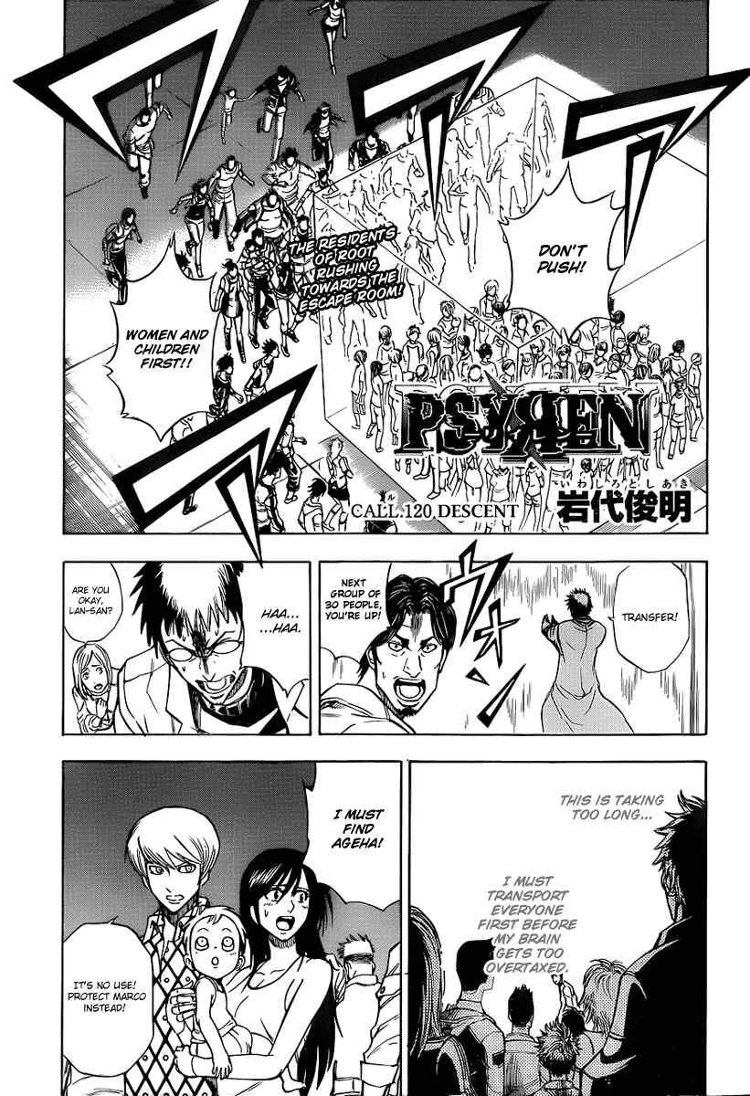 Page 1 Chapter 120 Psyren