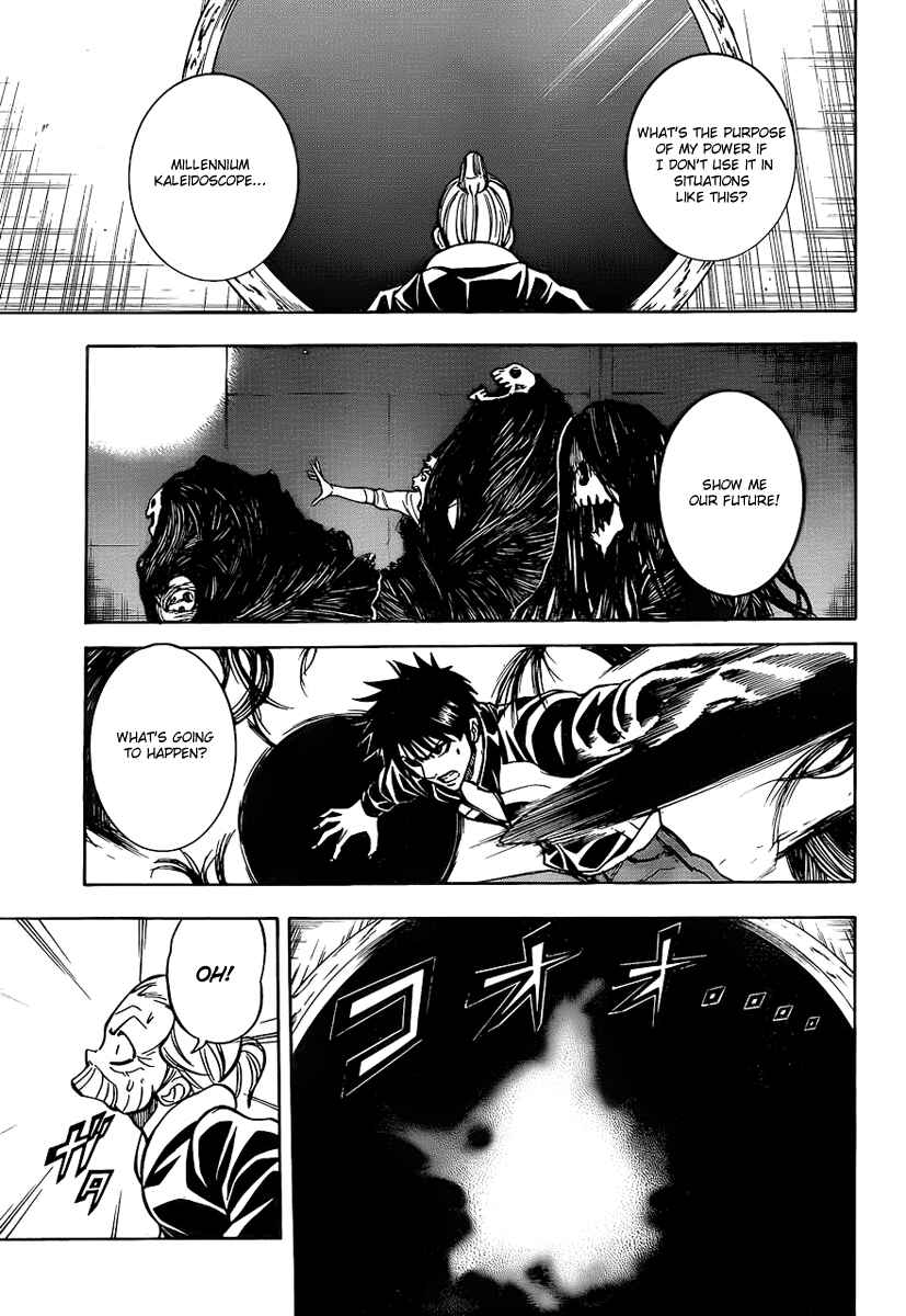 Page 11 Chapter 120 Psyren
