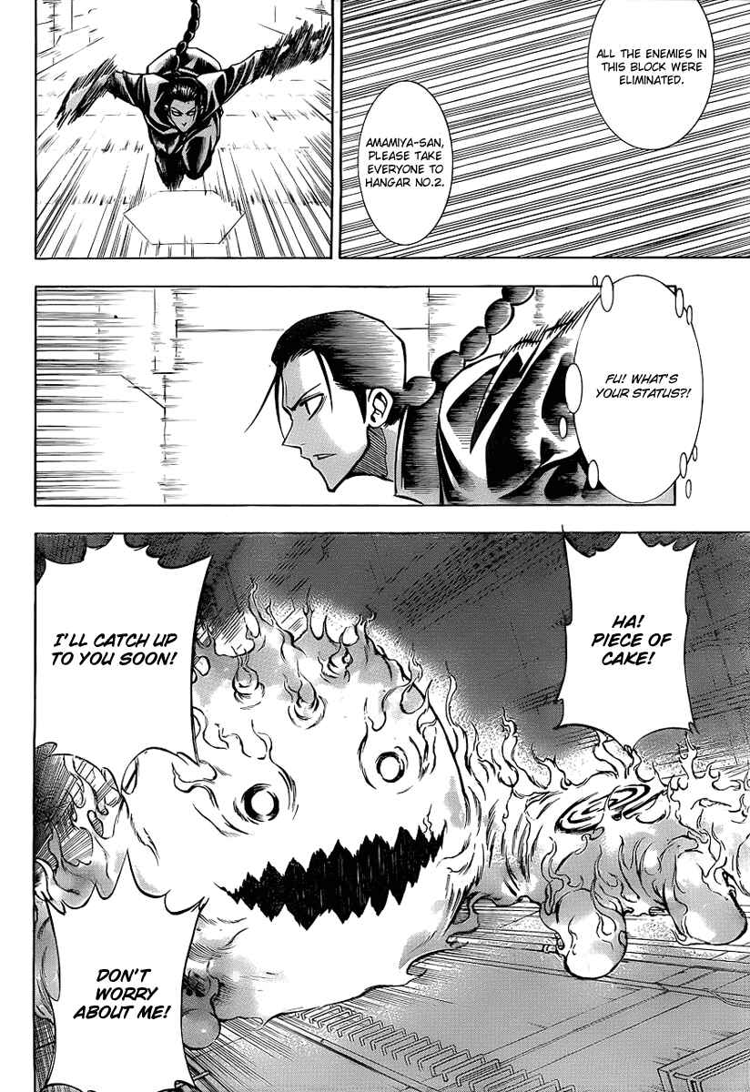 Page 12 Chapter 120 Psyren