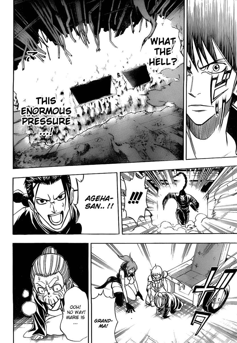 Page 16 Chapter 120 Psyren