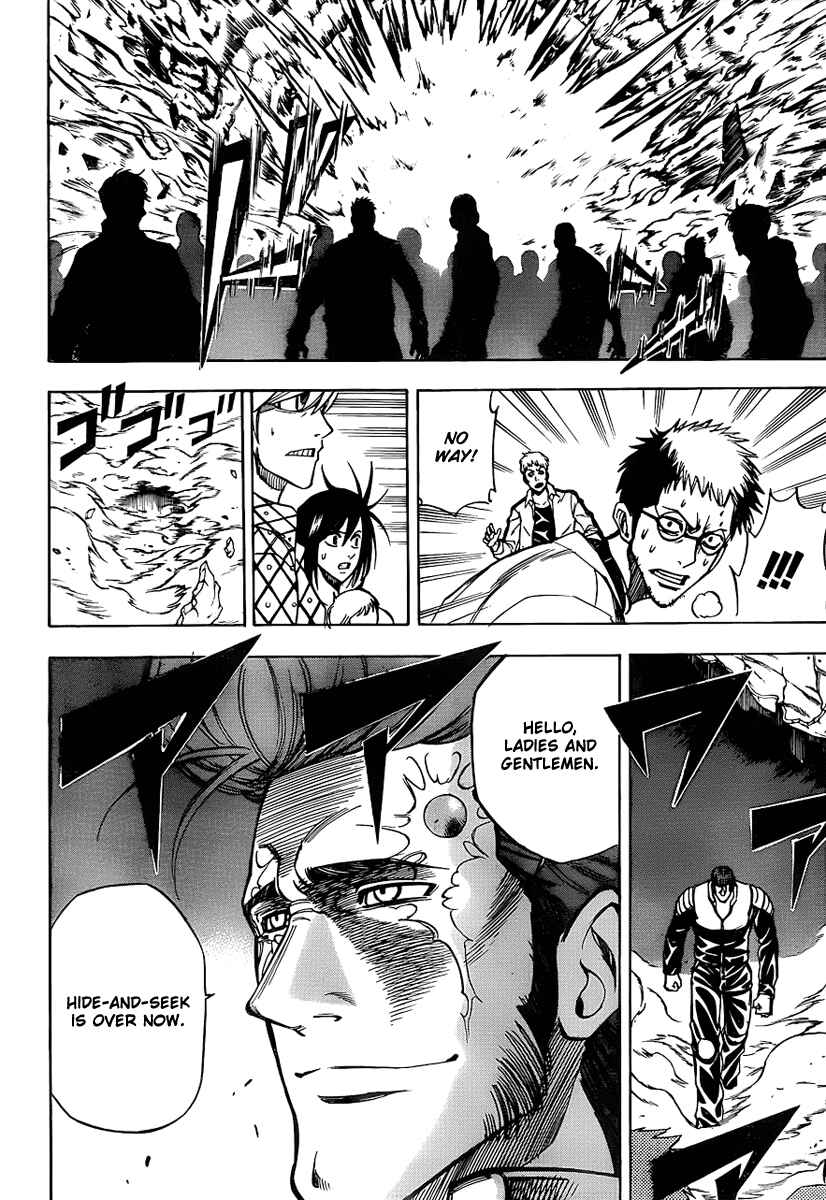 Page 2 Chapter 120 Psyren