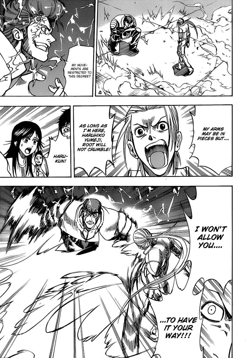 Page 5 Chapter 120 Psyren