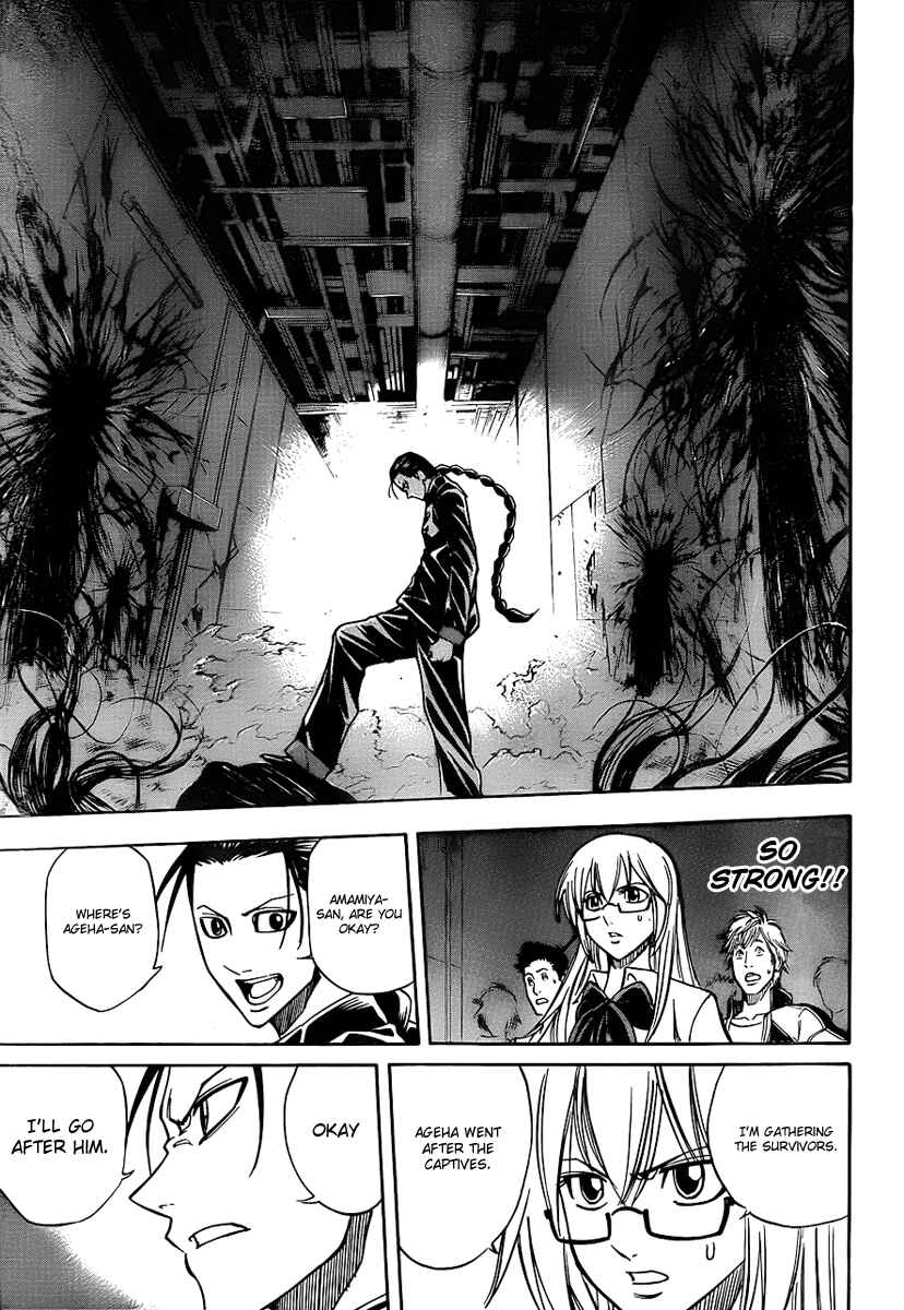 Page 7 Chapter 120 Psyren