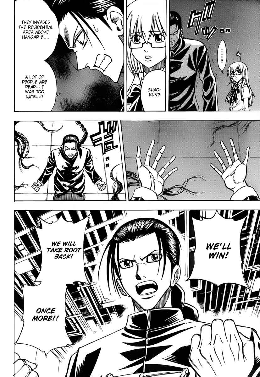 Page 8 Chapter 120 Psyren
