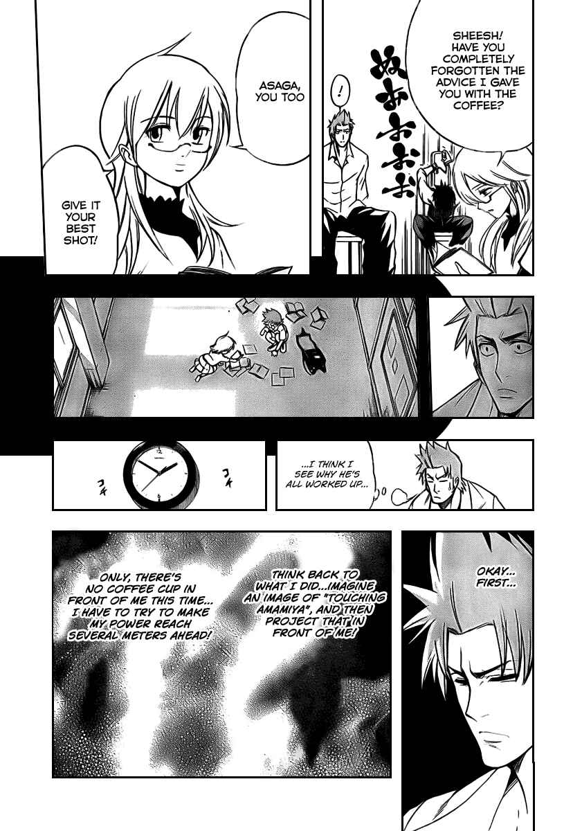 Page 12 Chapter 12 Psyren