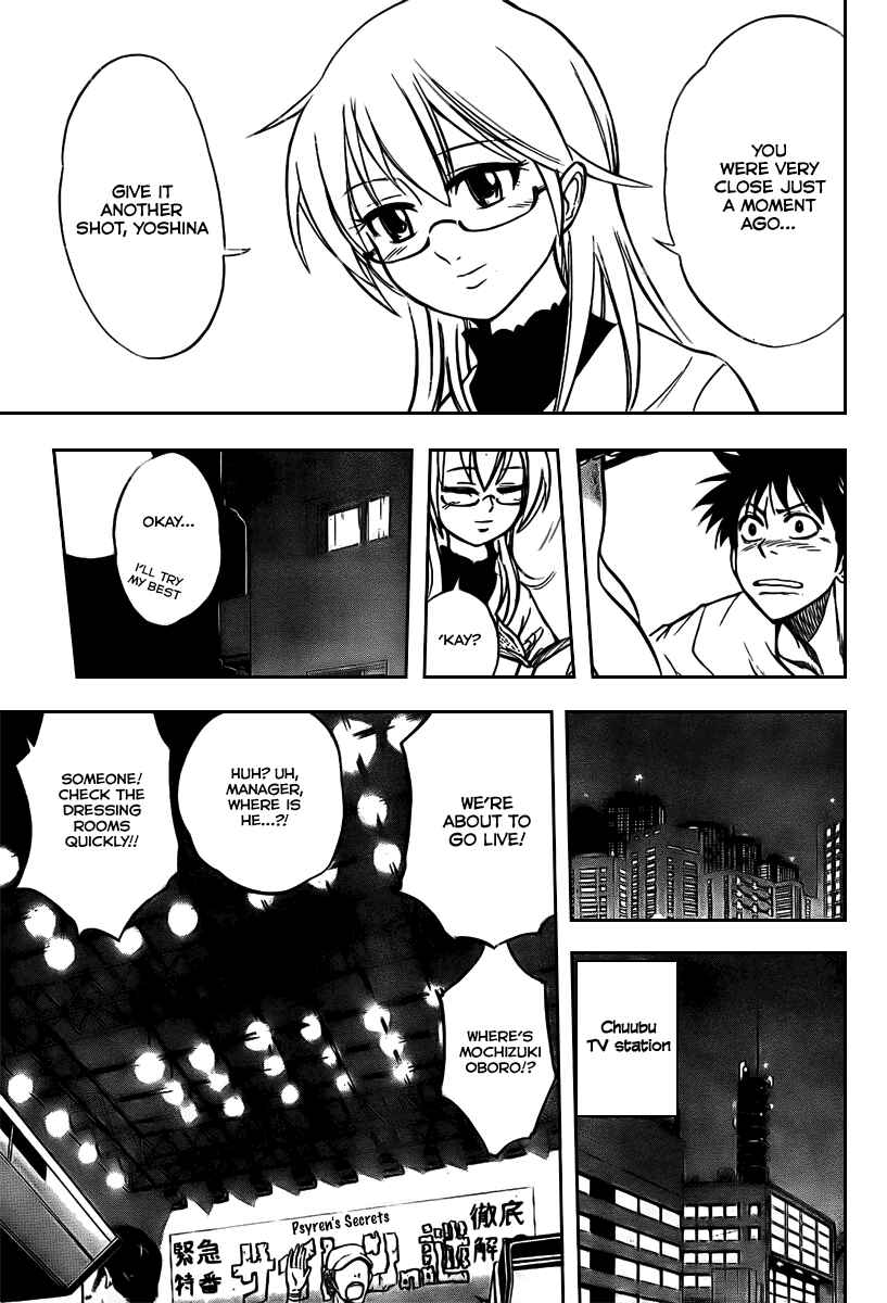 Page 18 Chapter 12 Psyren