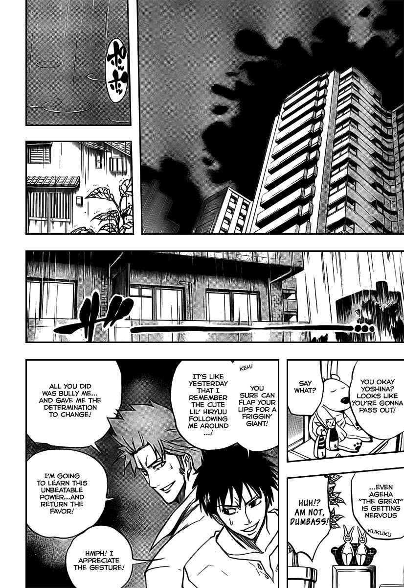 Page 5 Chapter 12 Psyren