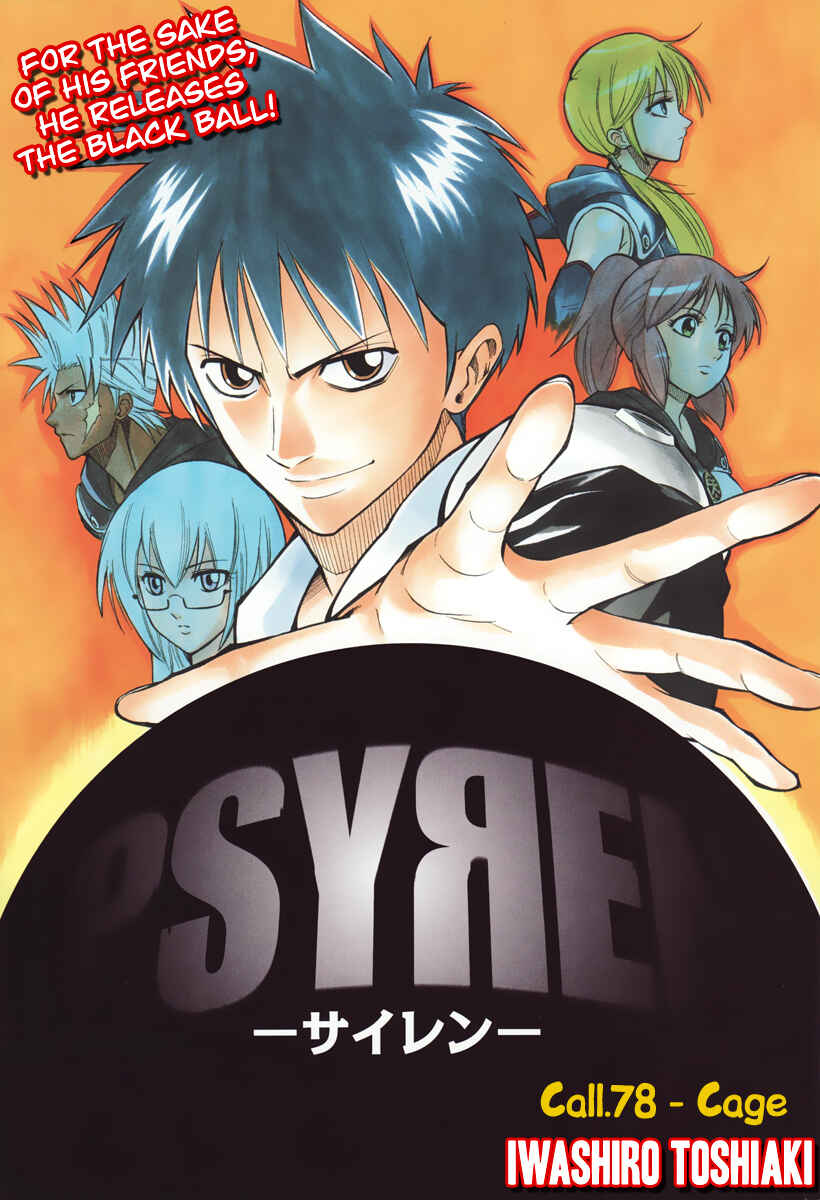 Page 1 Chapter 78 Psyren