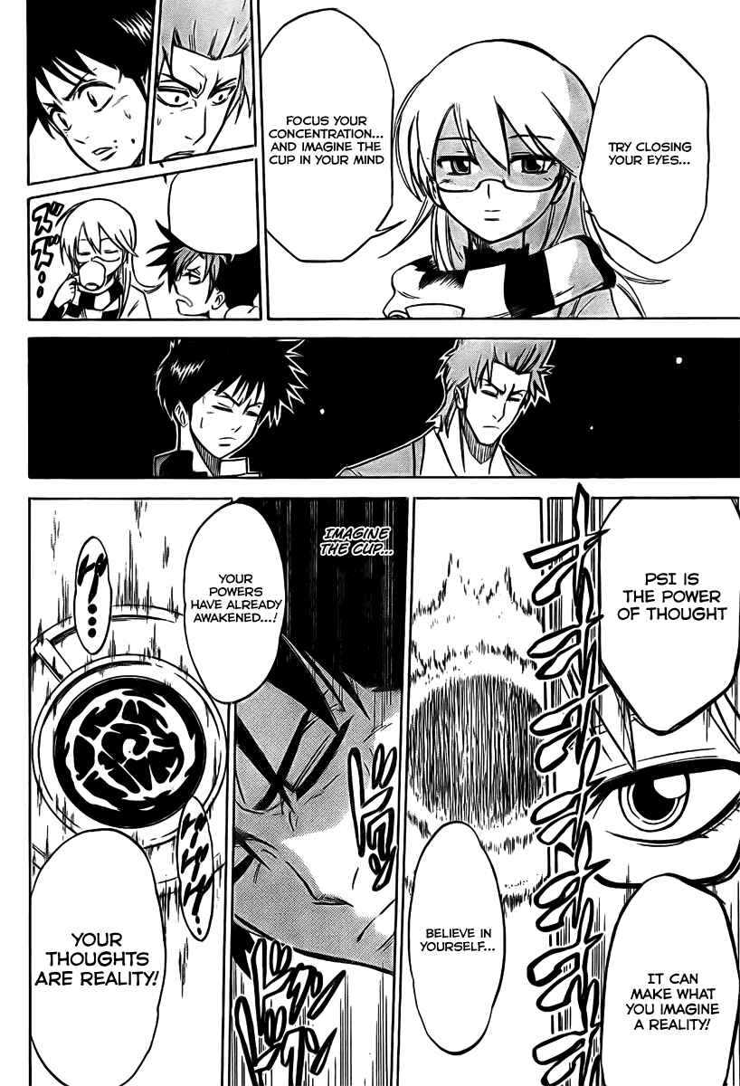 Page 13 Chapter 11 Psyren