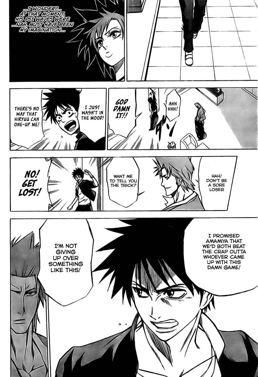 Page 19 Chapter 11 Psyren