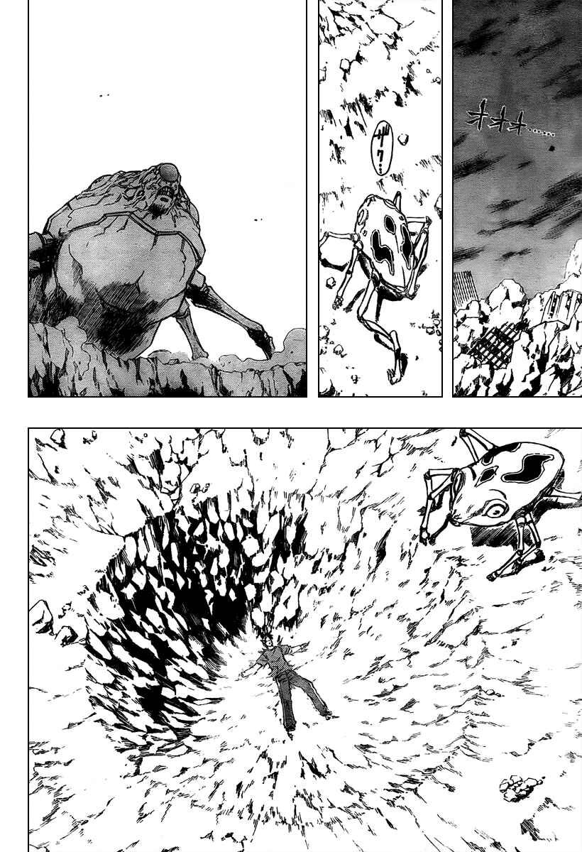 Page 13 Chapter 69 Psyren