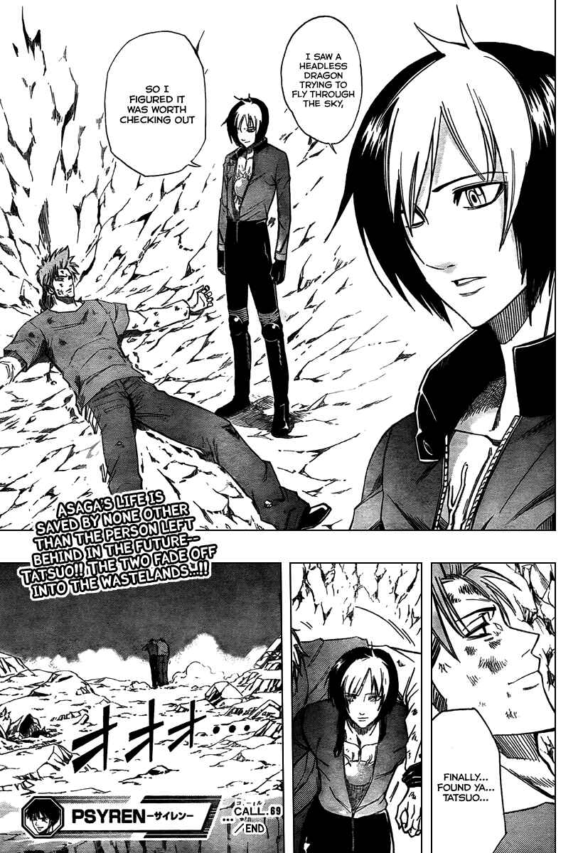 Page 18 Chapter 69 Psyren