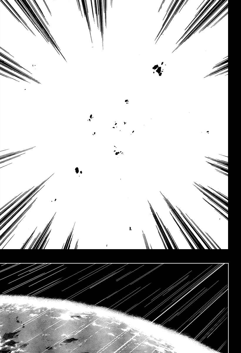 Page 3 Chapter 69 Psyren