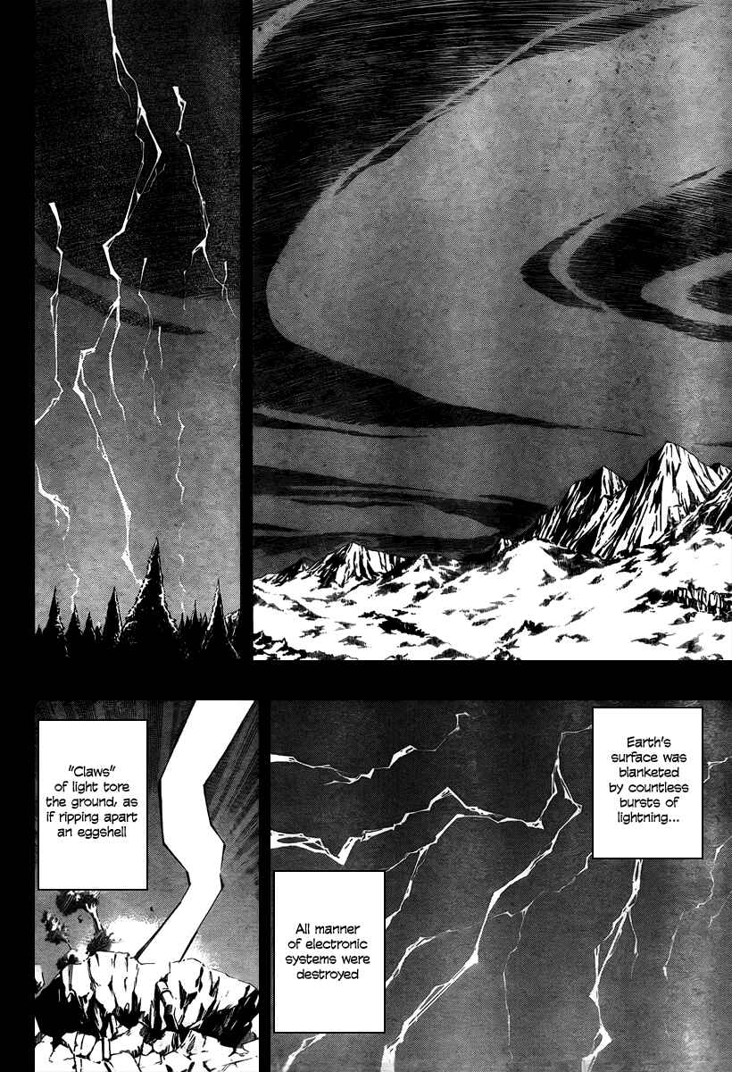 Page 7 Chapter 69 Psyren