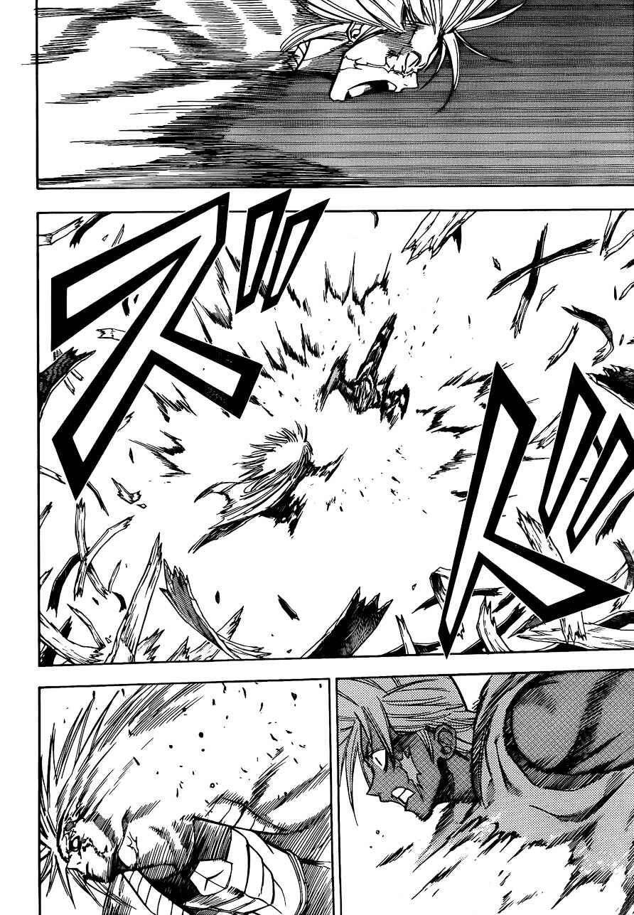 Page 12 Chapter 117 Psyren