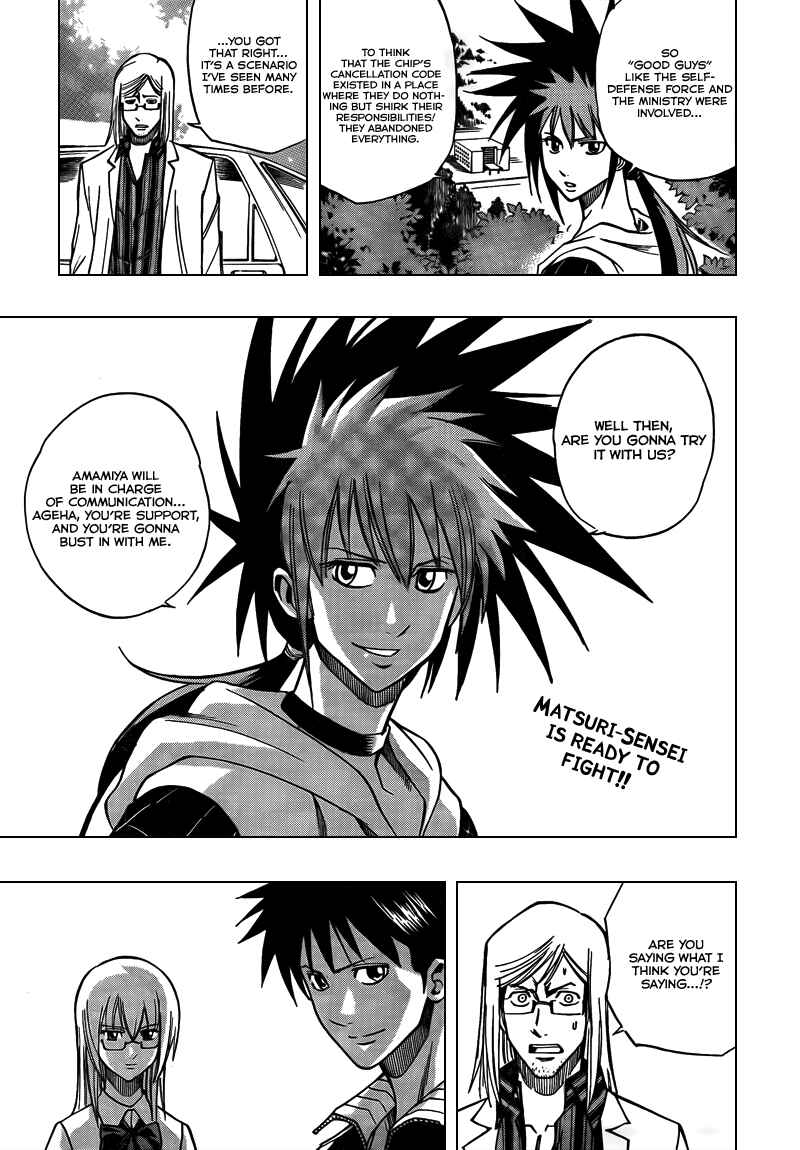 Page 19 Chapter 99 Psyren