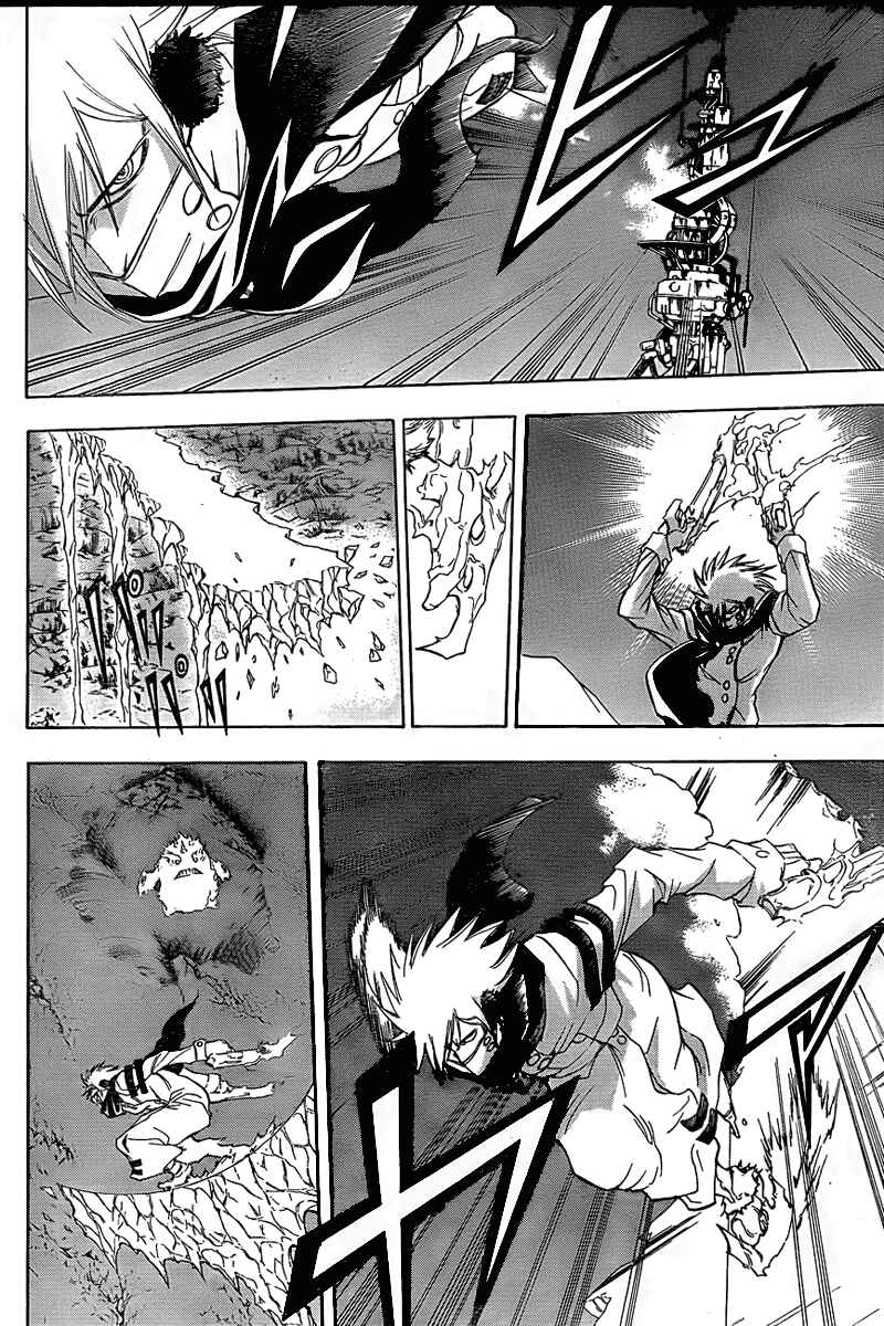 Page 7 Chapter 127 Psyren