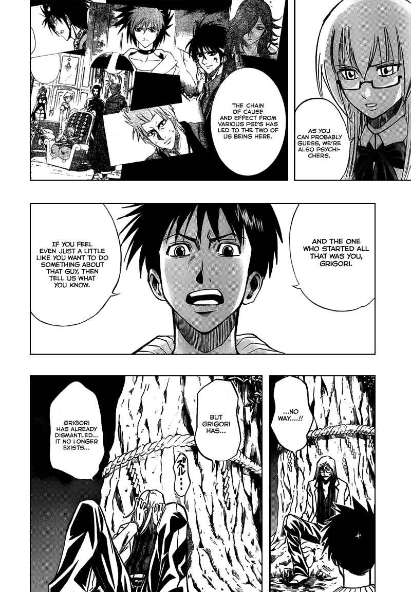 Page 14 Chapter 98 Psyren