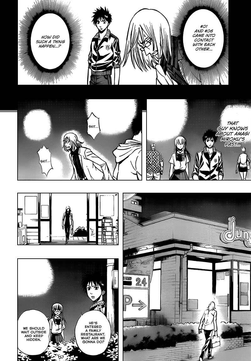 Page 2 Chapter 98 Psyren