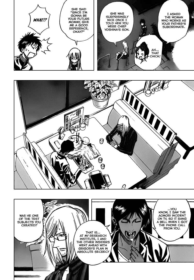 Page 4 Chapter 98 Psyren