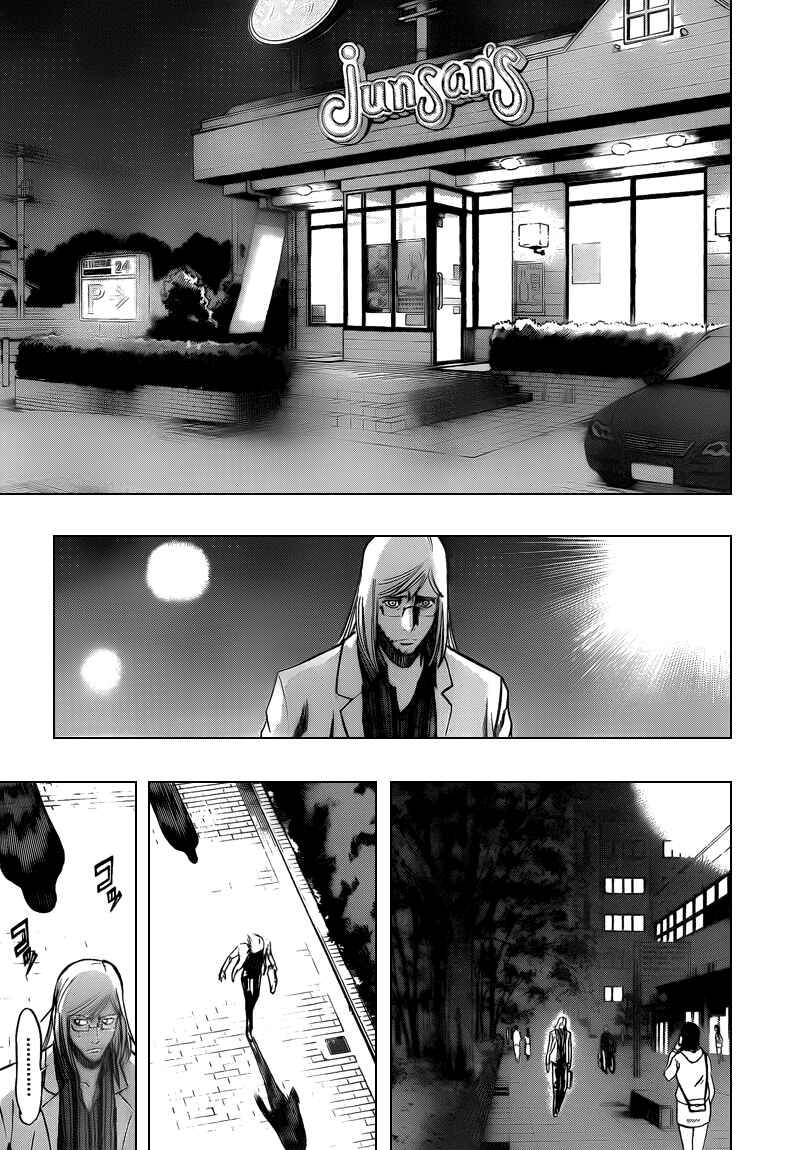 Page 7 Chapter 98 Psyren