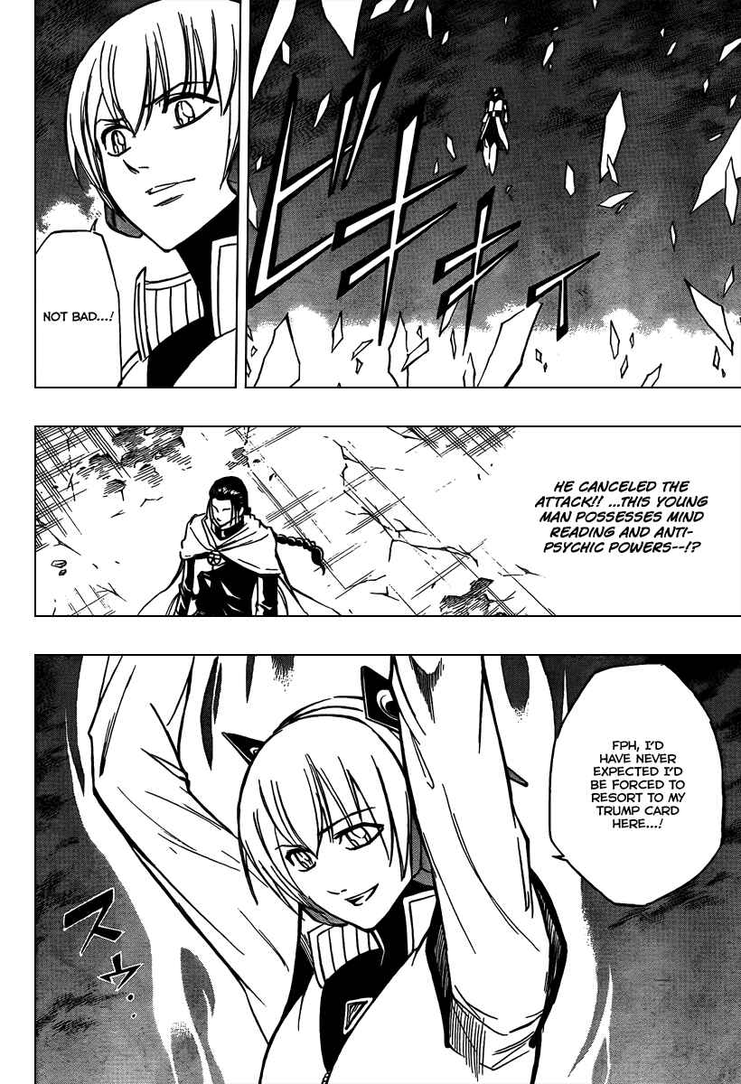 Page 12 Chapter 66 Psyren