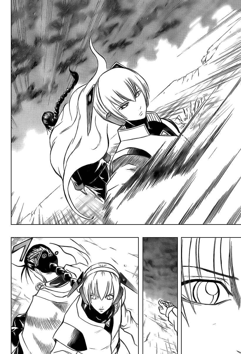 Page 6 Chapter 66 Psyren