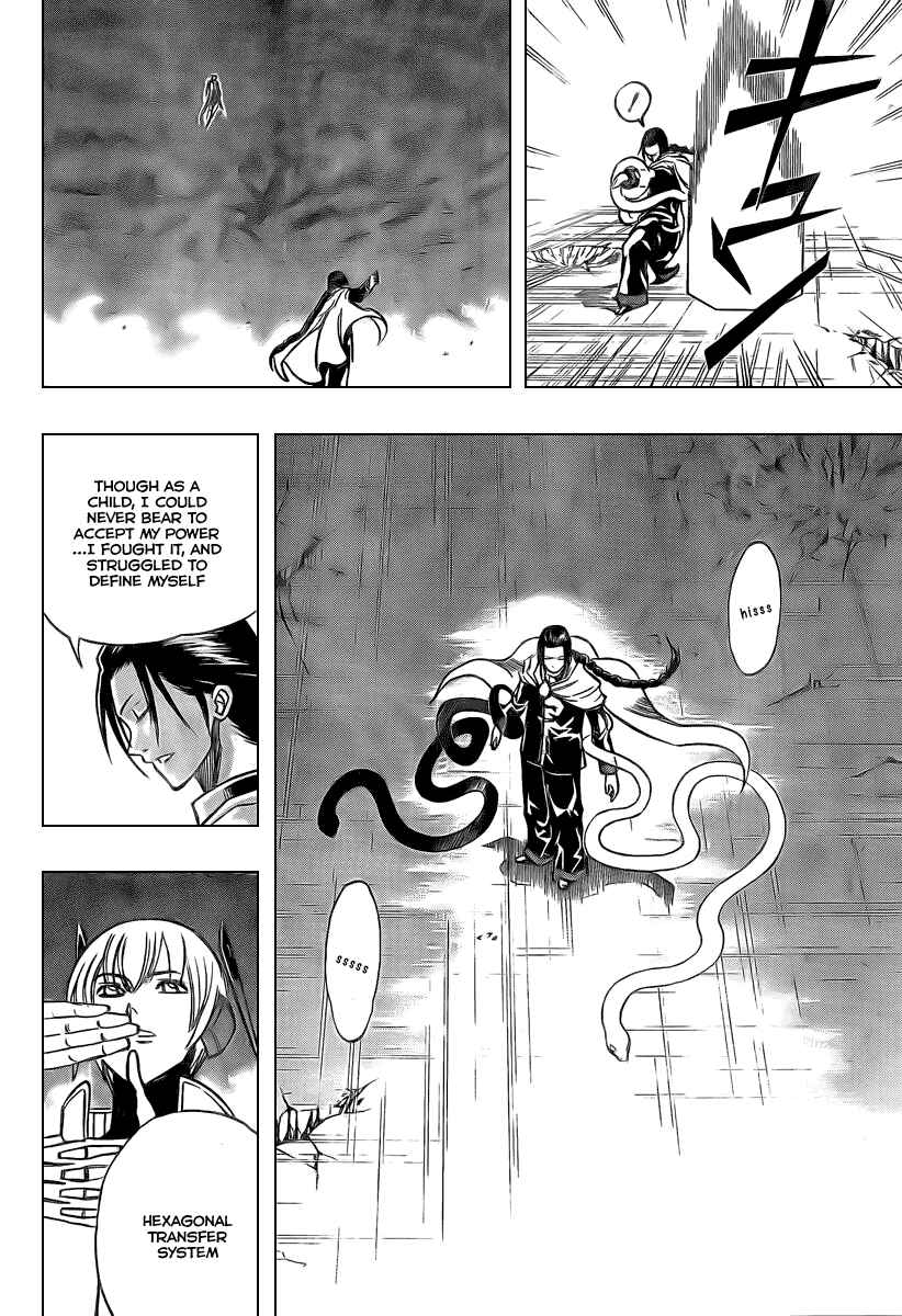 Page 8 Chapter 66 Psyren